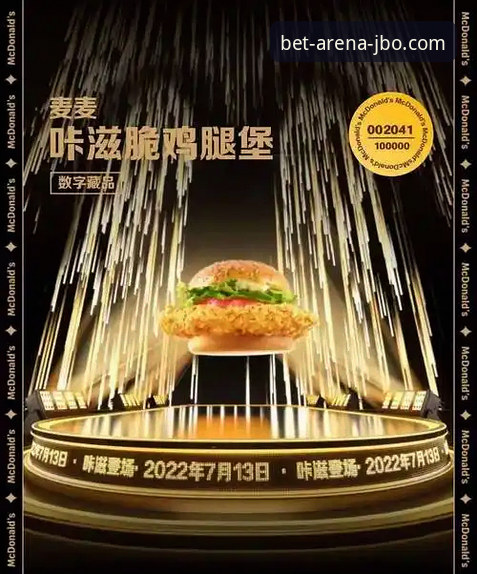 揭秘竞博jbo代理教程背后的创新玩法与高效收益路径