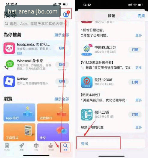 竞博电竞平台安装教程 揭秘竞博电竞平台安装教程:老用户分享从注册到畅玩的完整流程